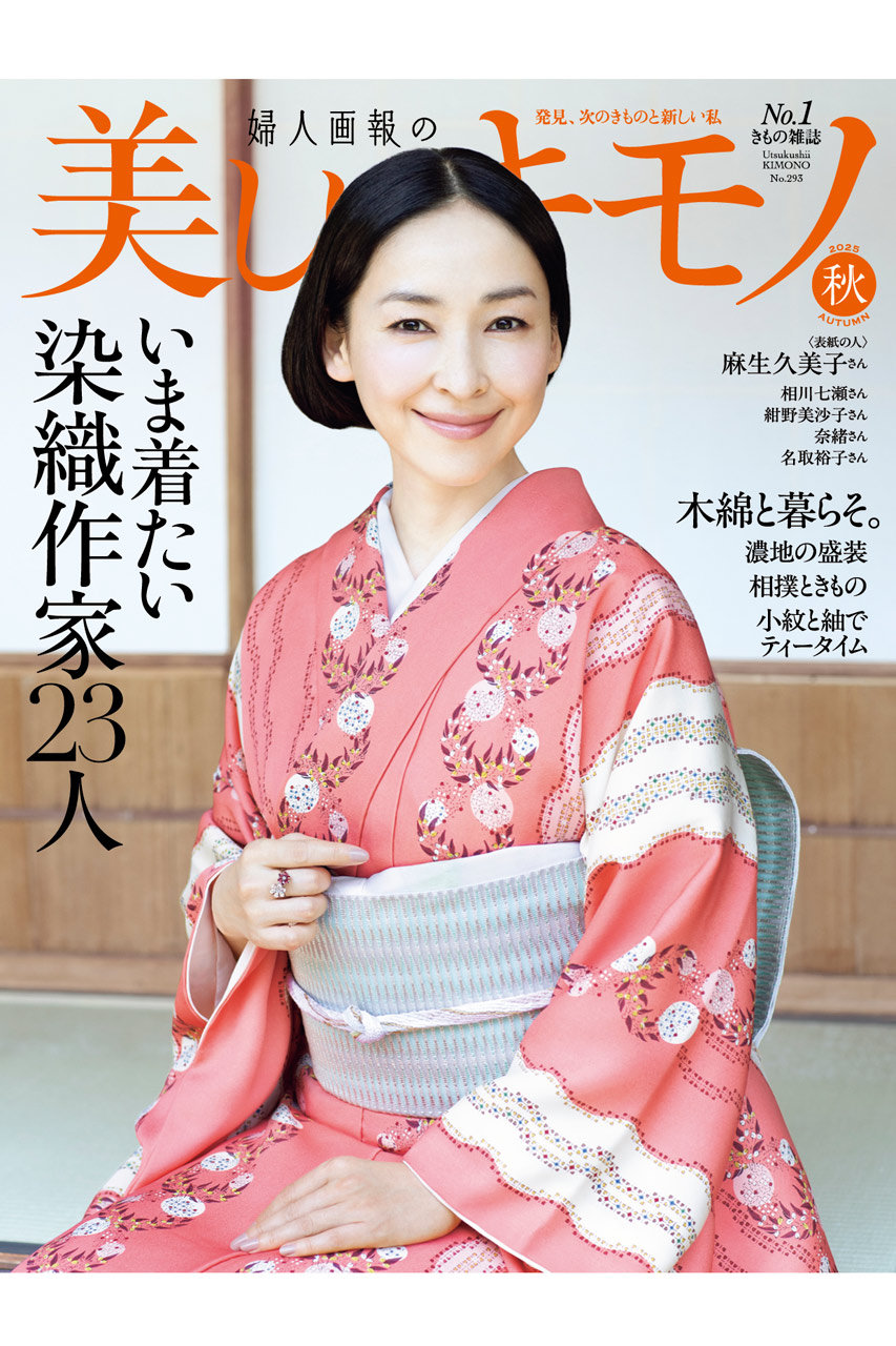 掛軸 美人画 二人 御宮詣 和装 着物 TAKAZENの振袖 /白色/赤色/古典/牡丹柄/ 最新作正統派古典 白/赤