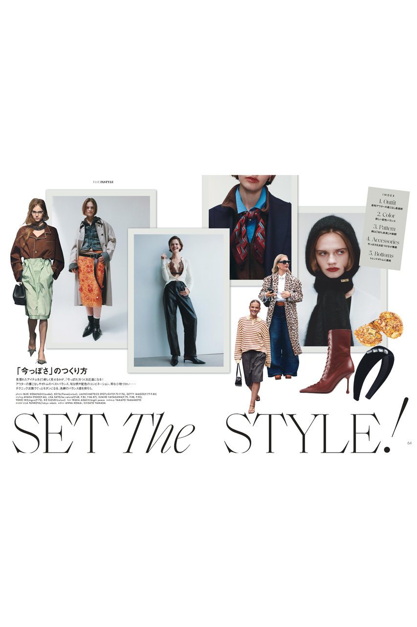 ハースト婦人画報社(ハーストフジンガホウシャ)｜【送料無料】エル