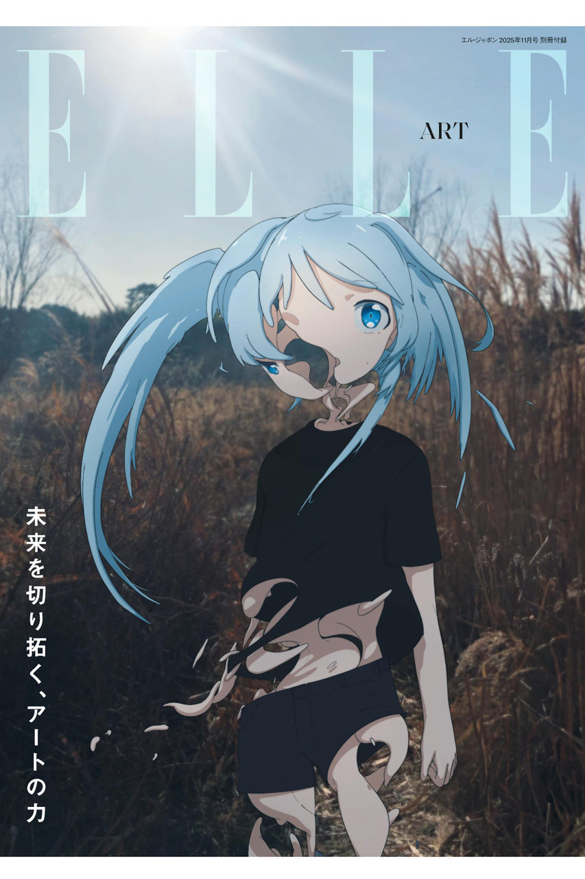 ELLE 雑誌 特集: 王子チャールズ　1954年 ELLE 雑誌 特集: 王子チャールズ 1954年 ELLE 雑誌 特集: 王子