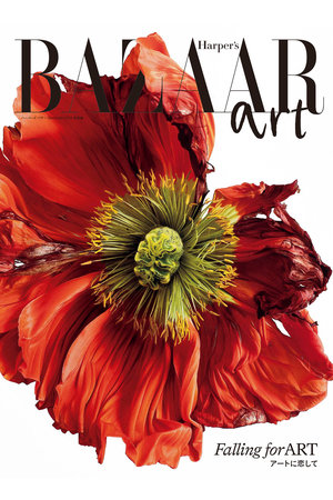 ハーストフジンガホウシャ/ハースト婦人画報社の【送料無料】Harper’s BAZAAR art No.4（2025/10/20発売）