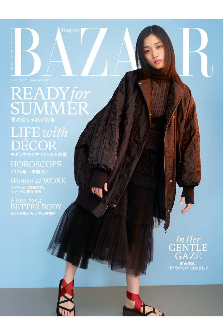 ハーストフジンガホウシャ/ハースト婦人画報社の【送料無料】Harper’s BAZAAR 7・8月合併号（2025/5/20発売）(-/0021)