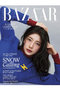 【送料無料】Harper’s BAZAAR 12月号（2025/10/20発売） ハーストフジンガホウシャ/ハースト婦人画報社 -