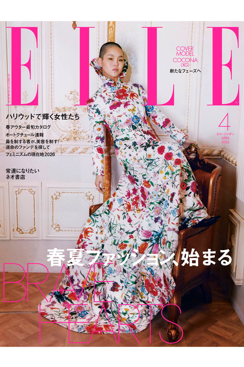 ハーストフジンガホウシャ/ハースト婦人画報社の【予約販売】【送料無料】エル・ジャポン2026年4月号（2026/2/27発売）(-/0006)