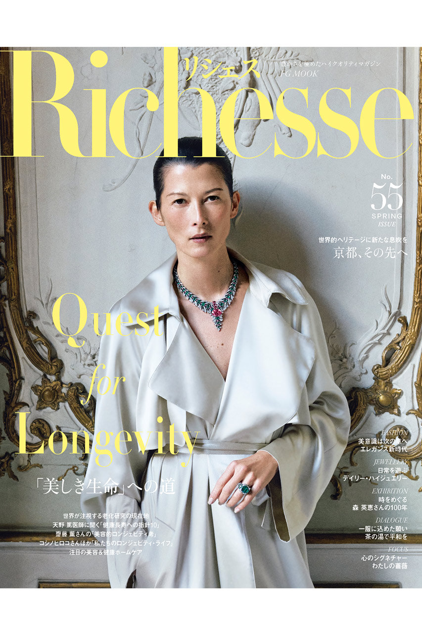 ハーストフジンガホウシャ/ハースト婦人画報社の【送料無料】Richesse 2026/SPRING No.55（2026/3/27発売）(-/0020)