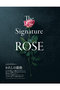 【送料無料】Richesse 2026/SPRING No.55（2026/3/27発売） ハーストフジンガホウシャ/ハースト婦人画報社
