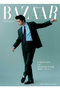 【送料無料】Harper’s BAZAAR 1・2月合併号増刊 羽生結弦特別版 A ver.（2025/11/19発売） ハーストフジンガホウシャ/ハースト婦人画報社 -