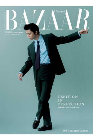 ハーストフジンガホウシャ/ハースト婦人画報社の【送料無料】Harper’s BAZAAR 1・2月合併号増刊 羽生結弦特別版 A ver.（2025/11/19発売）