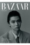 【送料無料】Harper’s BAZAAR 1・2月合併号増刊 羽生結弦特別版 B ver.（2025/11/19発売） ハーストフジンガホウシャ/ハースト婦人画報社 -