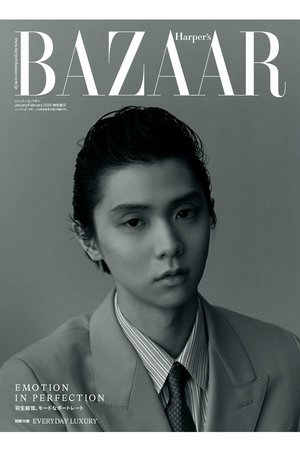 ハーストフジンガホウシャ/ハースト婦人画報社の【送料無料】Harper’s BAZAAR 1・2月合併号増刊 羽生結弦特別版 B ver.（2025/11/19発売）