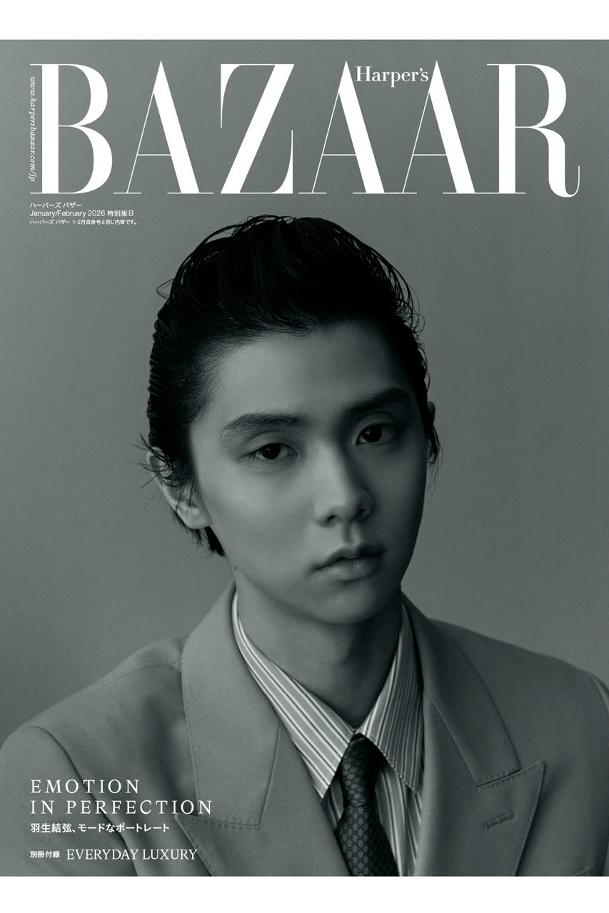 ハーストフジンガホウシャ/ハースト婦人画報社の【送料無料】Harper’s BAZAAR 1・2月合併号増刊 羽生結弦特別版 B ver.（2025/11/19発売）(-/0021)