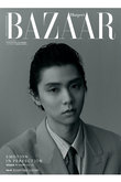 【送料無料】Harper’s BAZAAR 1・2月合併号増刊 羽生結弦特別版 B ver.（2025/11/19発売）