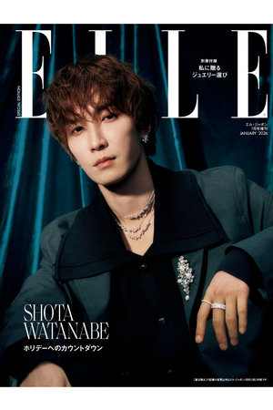 ハーストフジンガホウシャ/ハースト婦人画報社の【送料無料】エル・ジャポン2026年1月号増刊 渡辺翔太特別版（2025/11/28発売）