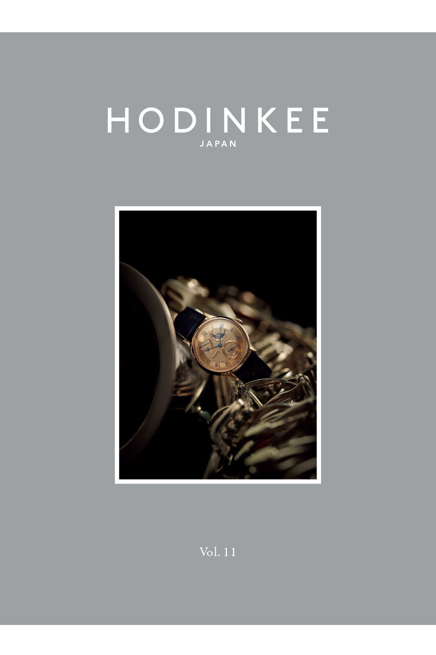 ハーストフジンガホウシャ/ハースト婦人画報社の【送料無料】HODINKEE Magazine Japan Edition Vol.11（2025/12/3発売）(-/0025)