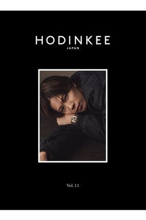 ハーストフジンガホウシャ/ハースト婦人画報社の【送料無料】HODINKEE Magazine Japan Edition Vol.11 増刊 神宮寺勇太 特装版（2025/12/3発売）