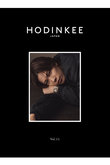 【送料無料】HODINKEE Magazine Japan Edition Vol.11 増刊 神宮寺勇太 特装版（2025/12/3発売） ハーストフジンガホウシャ/ハースト婦人画報社