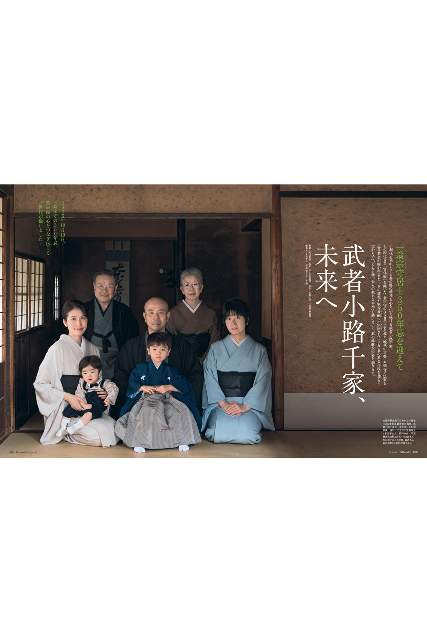 ハースト婦人画報社(ハーストフジンガホウシャ)｜【送料無料】婦人画報