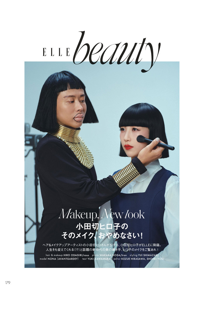 ハースト婦人画報社(ハーストフジンガホウシャ)｜【送料無料】エル