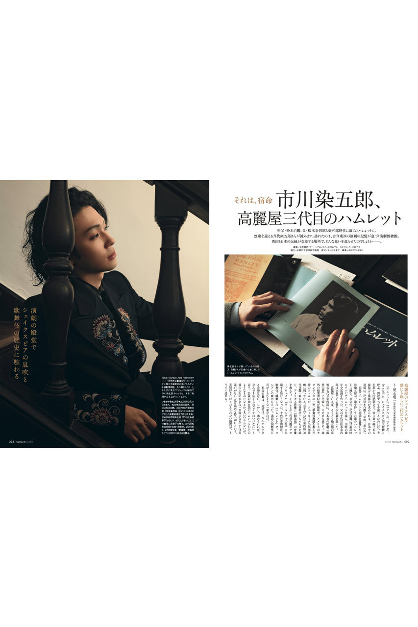 ハースト婦人画報社(ハーストフジンガホウシャ)｜【送料無料】婦人画報