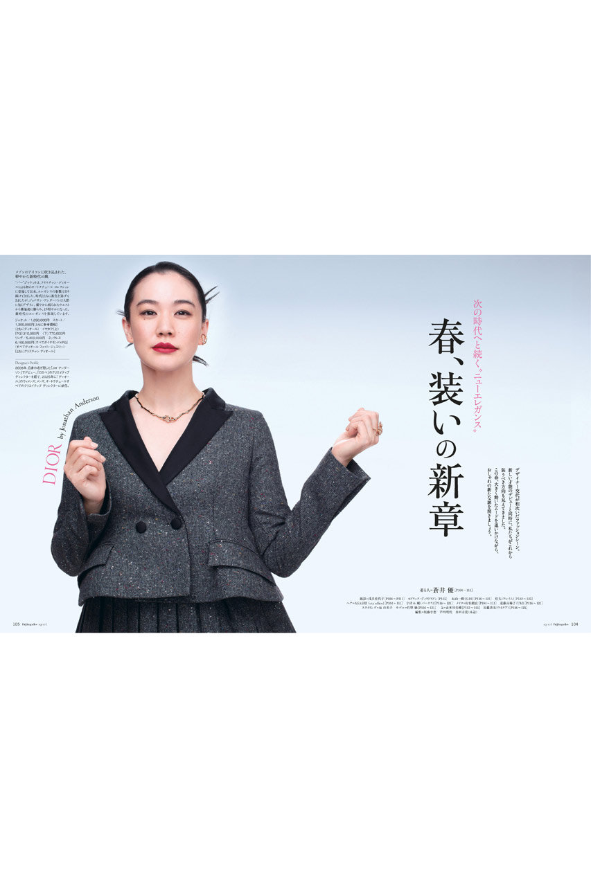 ハースト婦人画報社(ハーストフジンガホウシャ)｜【送料無料】婦人画報