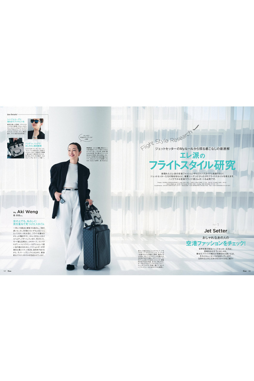 ハースト婦人画報社(ハーストフジンガホウシャ)｜【送料無料