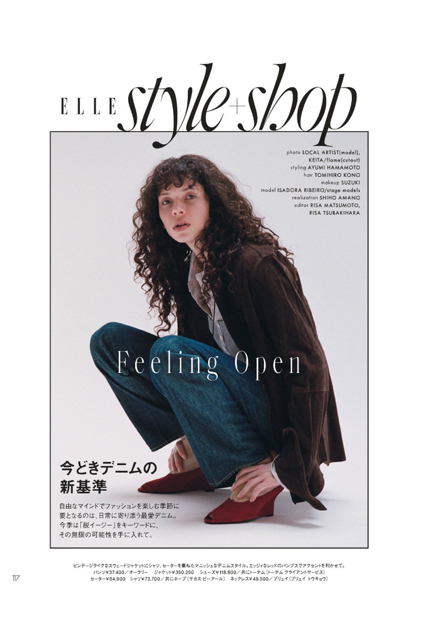 ハースト婦人画報社(ハーストフジンガホウシャ)｜【送料無料】エル
