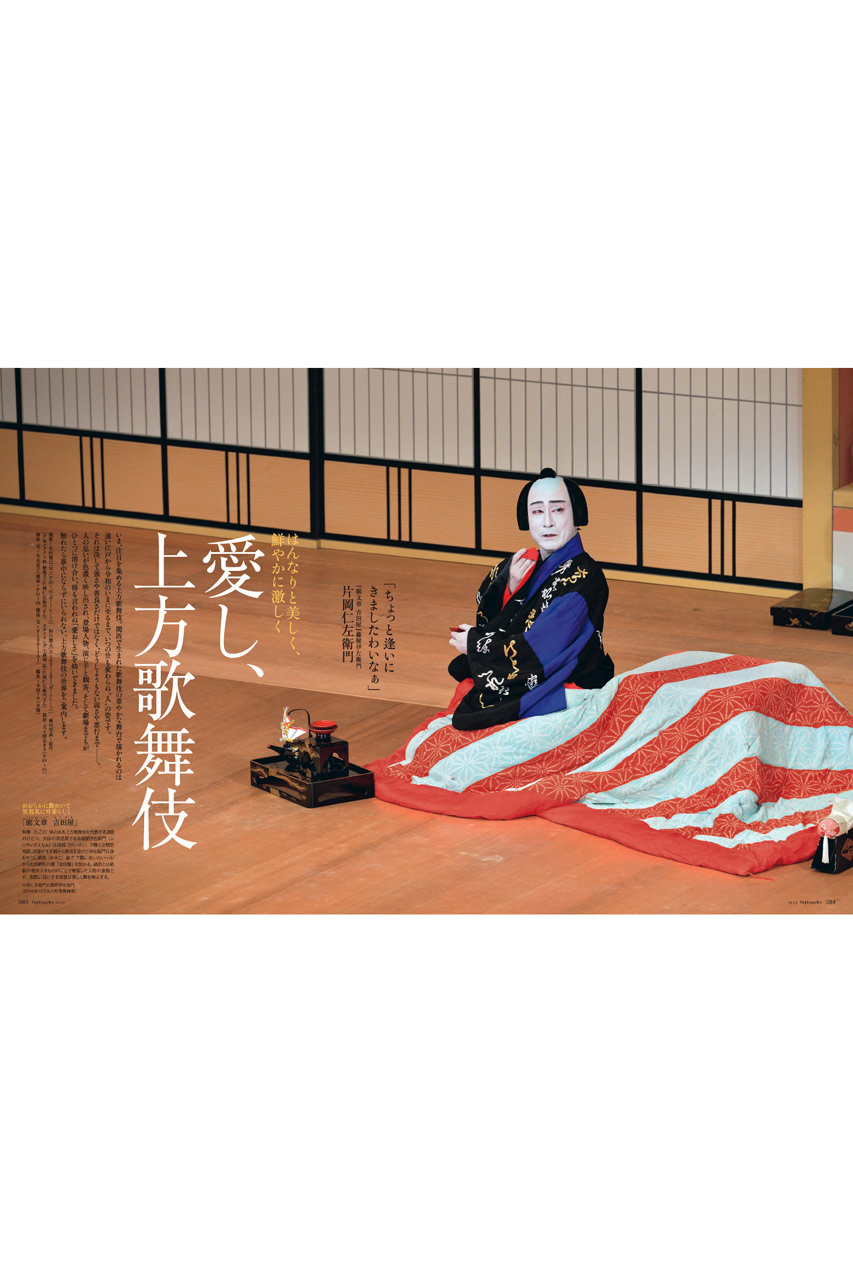 ハースト婦人画報社(ハーストフジンガホウシャ)｜【送料無料】婦人画報