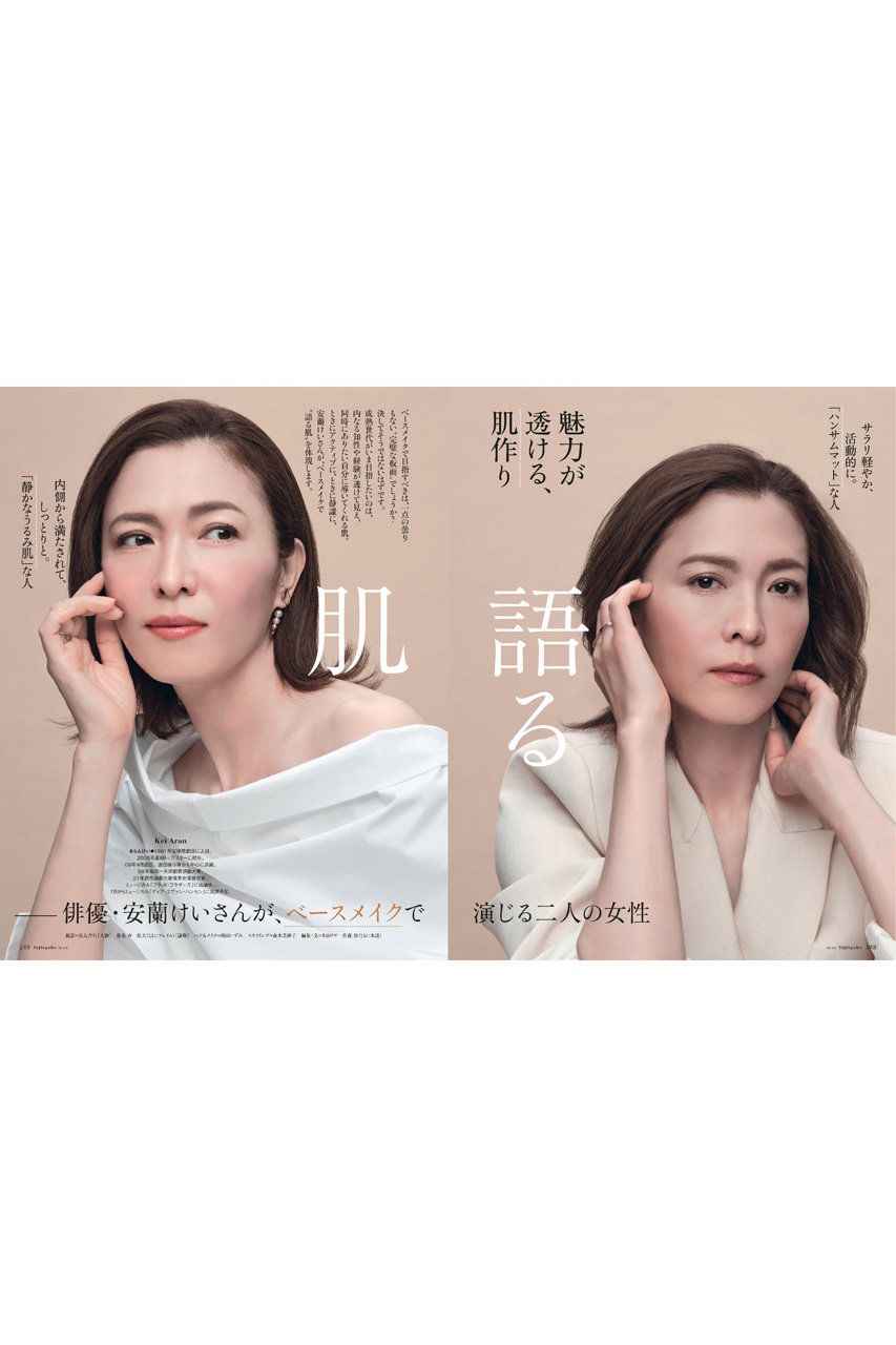 ハースト婦人画報社(ハーストフジンガホウシャ)｜【送料無料】婦人画報