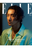 【送料無料】エル・ジャポン 2026年6月号増刊 岩本照特別版（2026/4/28発売）