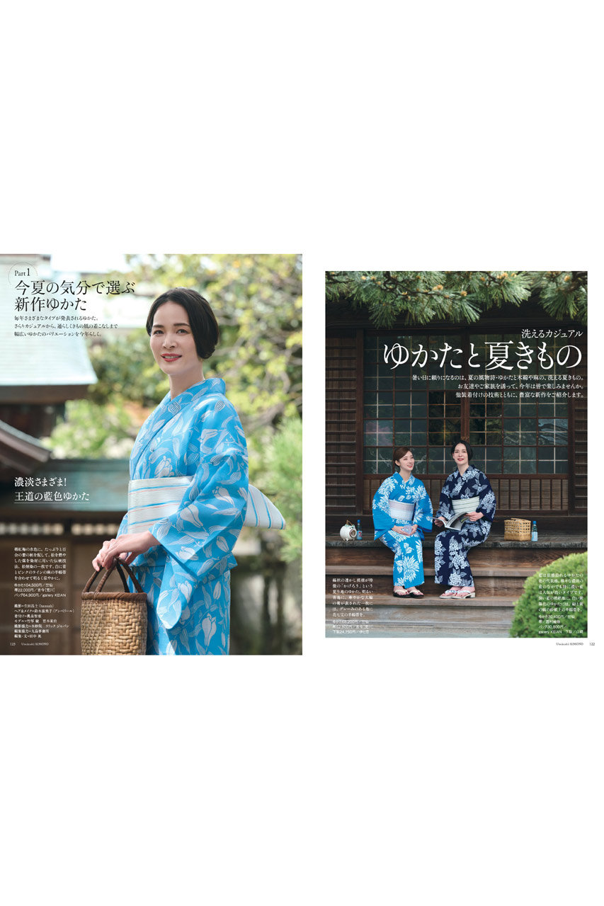 ハースト婦人画報社(ハーストフジンガホウシャ)｜【送料無料】美しい