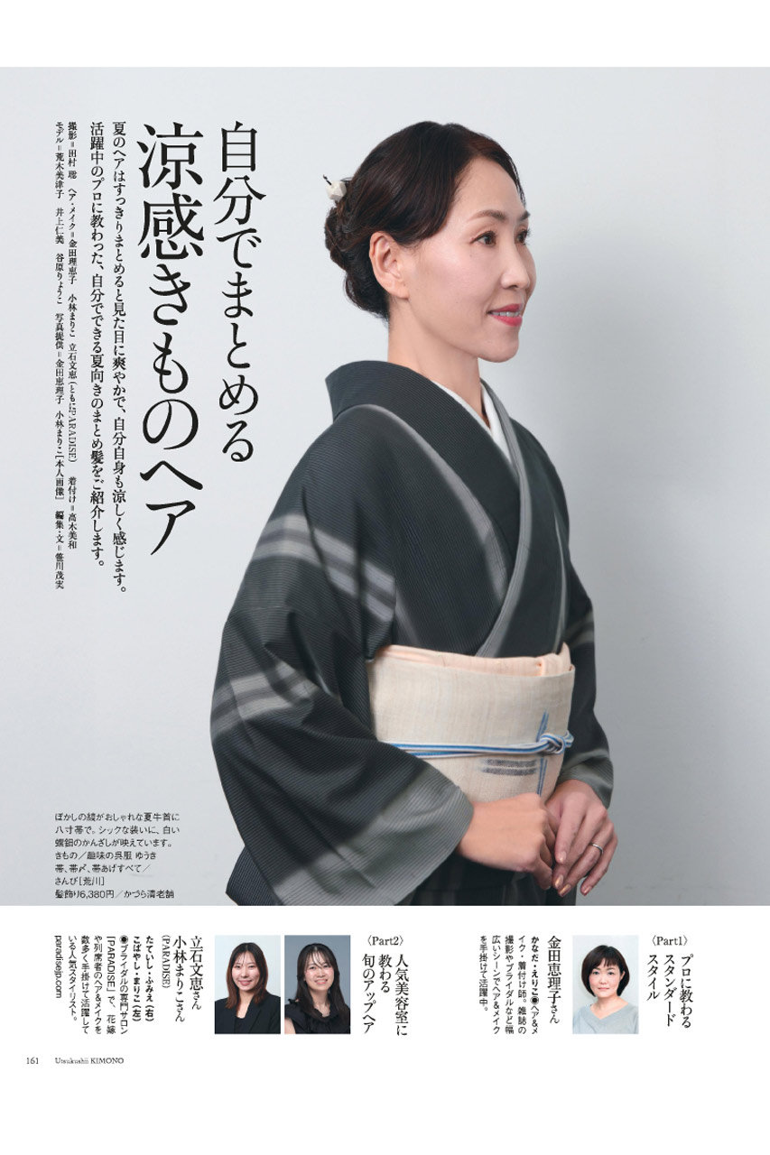 ハースト婦人画報社(ハーストフジンガホウシャ)｜【送料無料】美しい