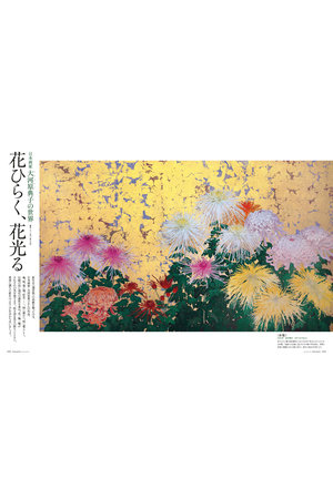 ハーストフジンガホウシャ/ハースト婦人画報社の【送料無料】婦人画報 1月号（2025/12/1発売）