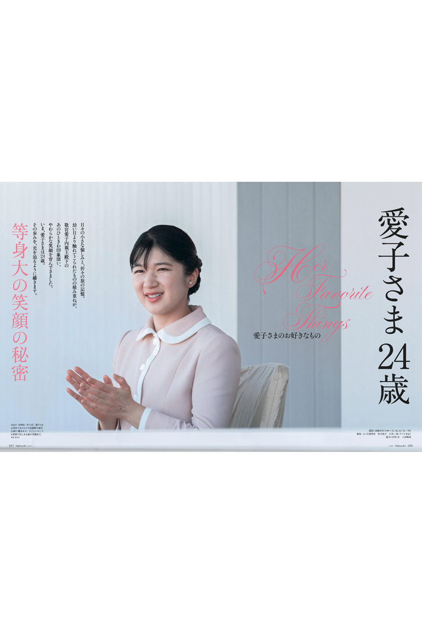 ハースト婦人画報社(ハーストフジンガホウシャ)｜【送料無料】婦人画報