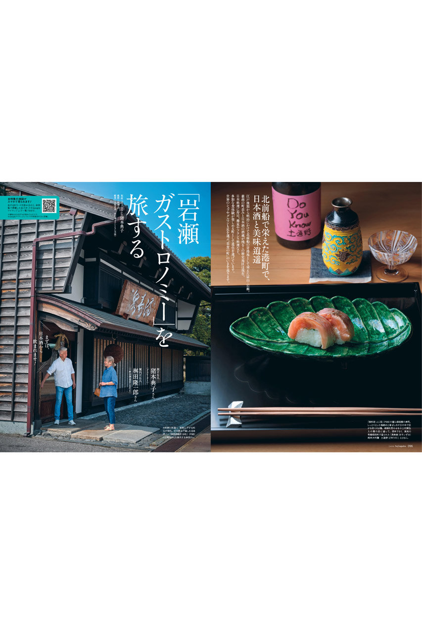 ハースト婦人画報社(ハーストフジンガホウシャ)｜【送料無料】婦人画報