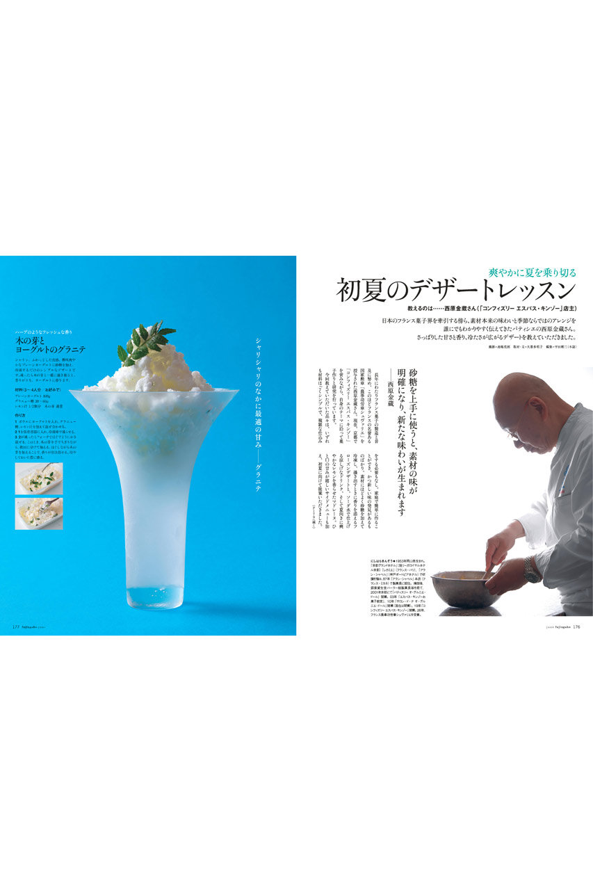 ハースト婦人画報社(ハーストフジンガホウシャ)｜【送料無料】婦人画報