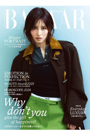 ハーストフジンガホウシャ/ハースト婦人画報社の【送料無料】Harper’s BAZAAR 1・2月合併号（2025/11/19発売）