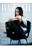 【送料無料】Harper’s BAZAAR 4月号（2026/2/19発売）