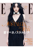 【送料無料】エル・ジャポン2026年11月号（2026/9/28発売）