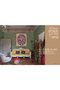 【送料無料】ELLE DECOR 8月号 no.196（2026/7/7発売） ハーストフジンガホウシャ/ハースト婦人画報社