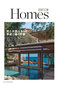 【送料無料】ELLE DECOR 8月号 no.196（2026/7/7発売） ハーストフジンガホウシャ/ハースト婦人画報社