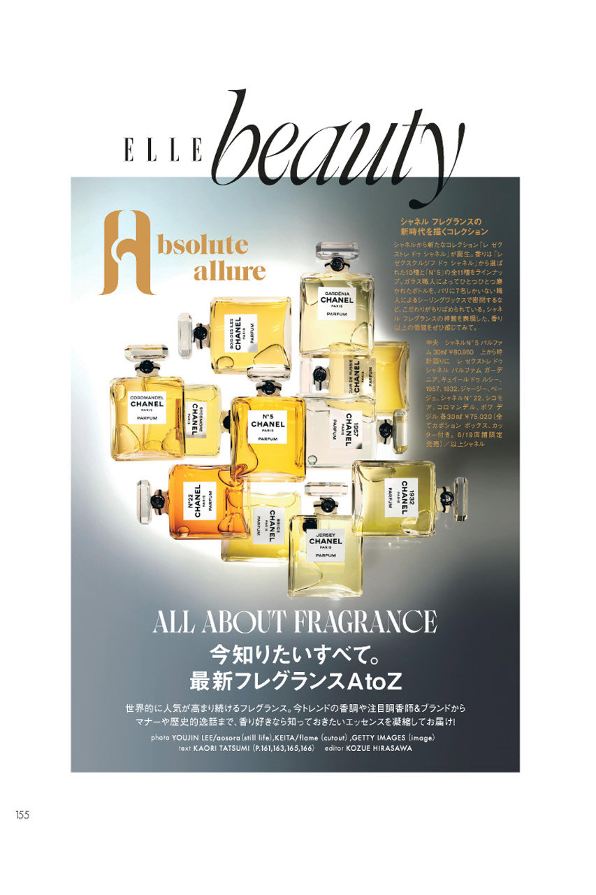 ハースト婦人画報社(ハーストフジンガホウシャ)｜【送料無料】エル