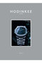 【送料無料】HODINKEE Magazine Japan Edition Vol.12（2026/6/15発売） ハーストフジンガホウシャ/ハースト婦人画報社 -