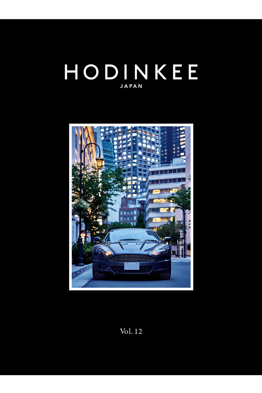 ハーストフジンガホウシャ/ハースト婦人画報社の【送料無料】HODINKEE Magazine Japan Edition Vol.12 増刊 アストンマーティン特別版（2026/6/15発売）(-/0025)
