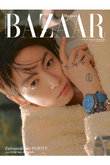 【送料無料】ハーパーズ バザー2026年9月号 増刊 Jung Kook特別版（2026/7/17発売）