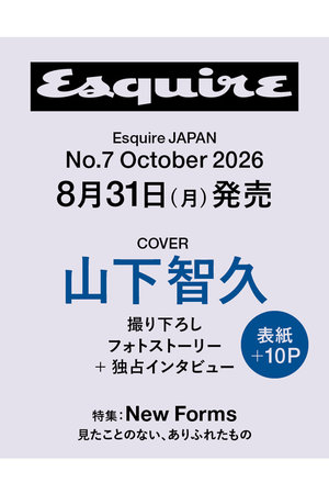 ハーストフジンガホウシャ/ハースト婦人画報社の【予約販売】【送料無料】Esquire JAPAN No.7 October 2026（2026/8/31発売）(170700/170701)