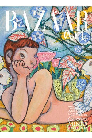ハーストフジンガホウシャ/ハースト婦人画報社の【予約販売】【送料無料】Harper’s BAZAAR art no.6 増刊特別版（2026/10/20発売）(170700/170701)