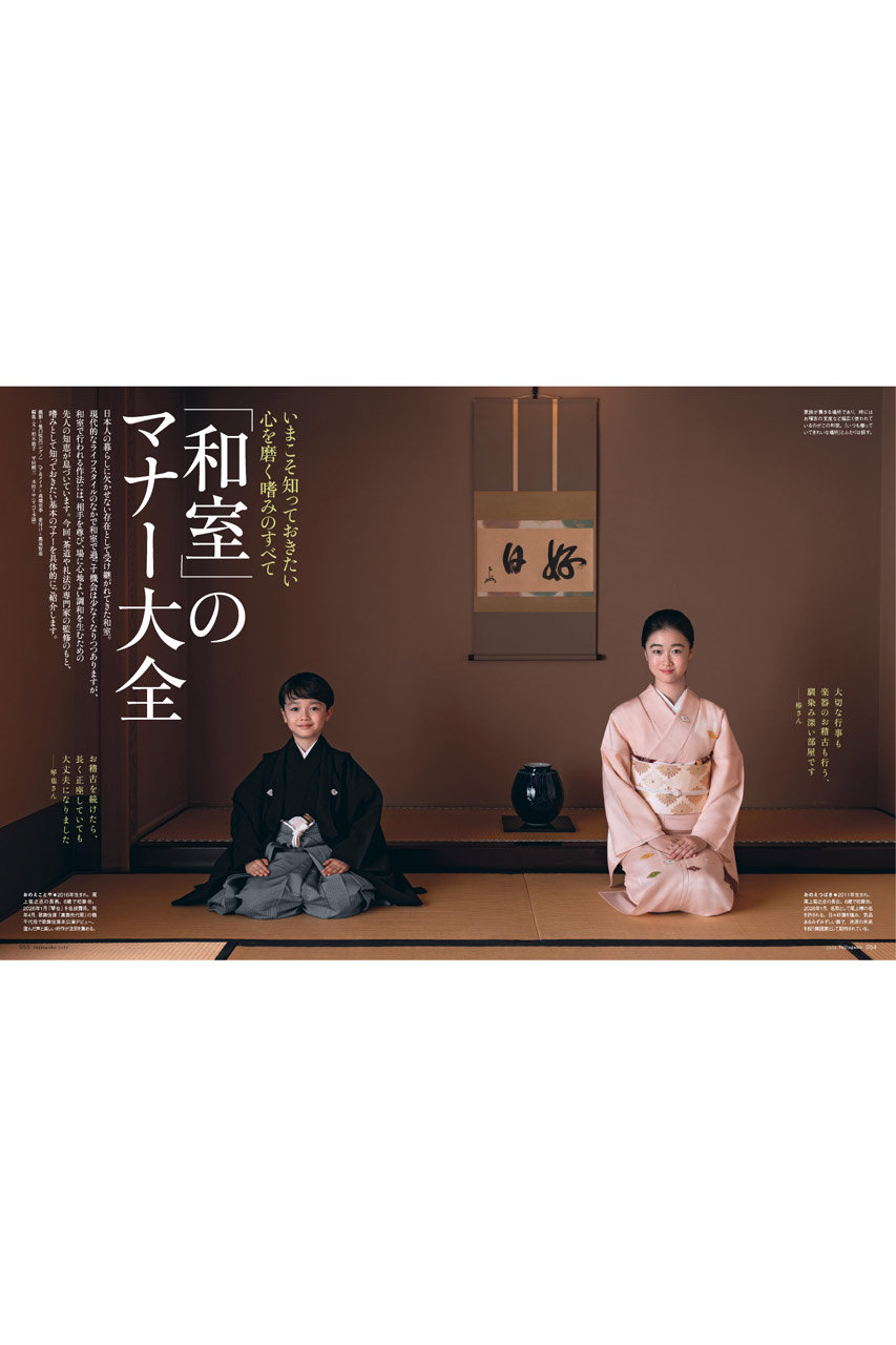ハースト婦人画報社(ハーストフジンガホウシャ)｜【送料無料】婦人画報