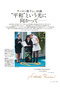 【送料無料】婦人画報 8月号（2026/7/1発売） ハーストフジンガホウシャ/ハースト婦人画報社