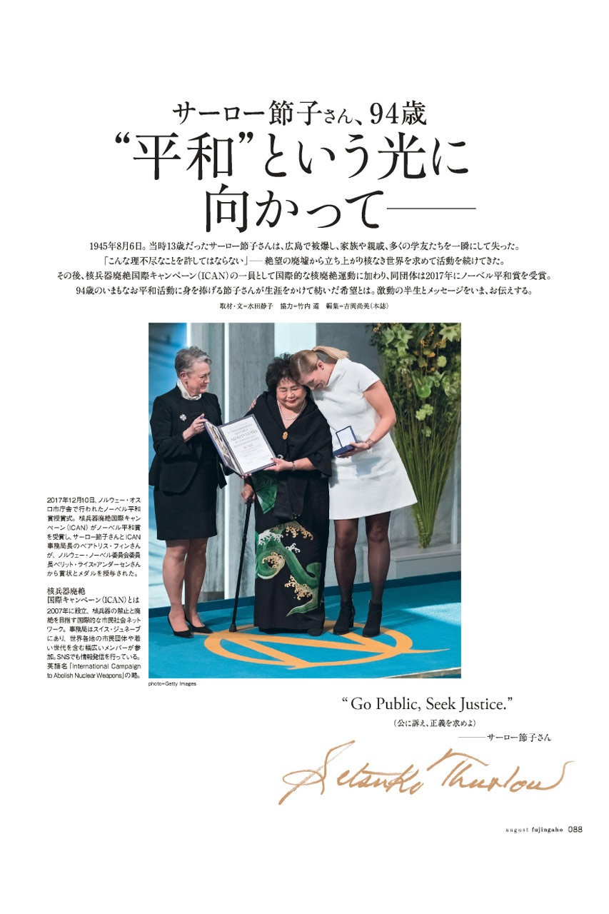 ハースト婦人画報社(ハーストフジンガホウシャ)｜【送料無料】婦人画報