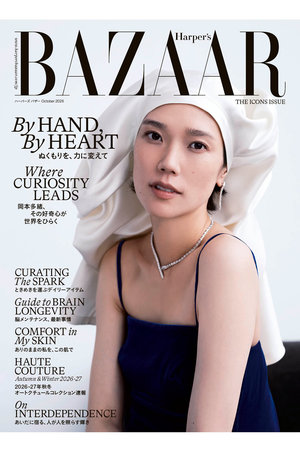 ハーストフジンガホウシャ/ハースト婦人画報社の【送料無料】ハーパーズ バザー2026年10月号（2026/8/20発売）