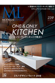 【送料無料】MODERN LIVING No.239（2018/6/7発売）